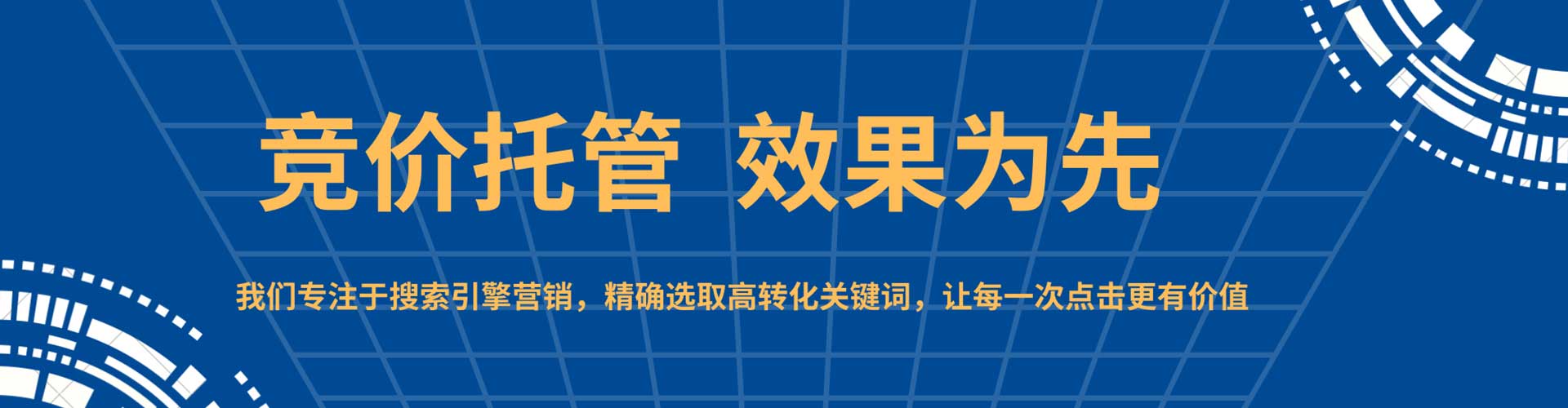 巴楚百度推广价格