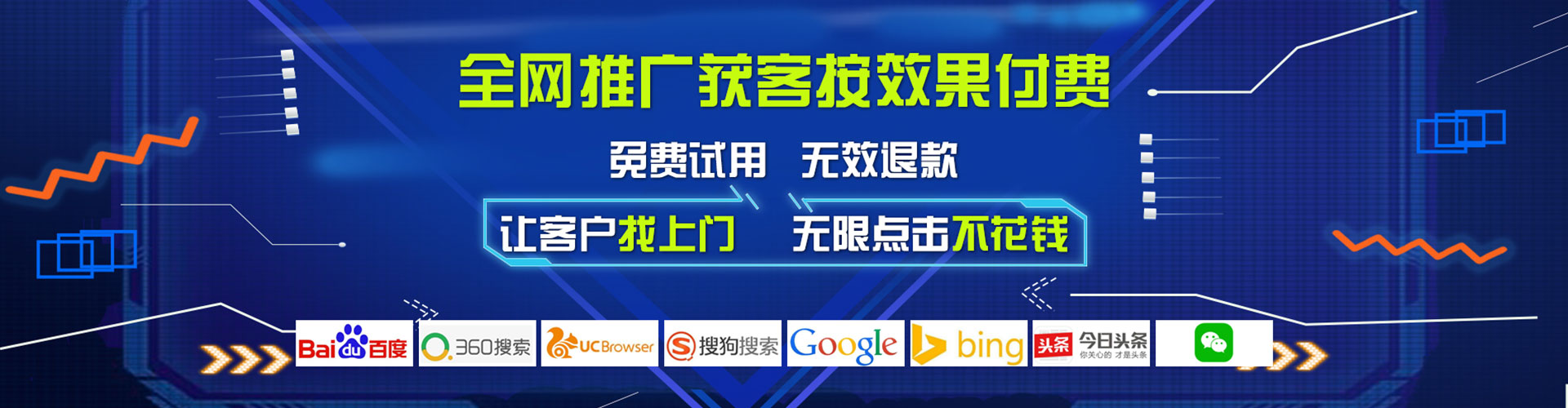 巴楚百度推广优化