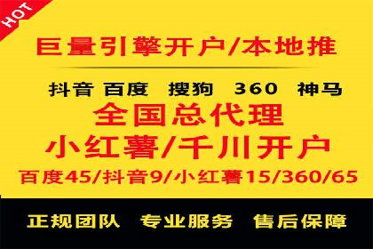 探索百度竞价排名的奥秘：成功案例分享